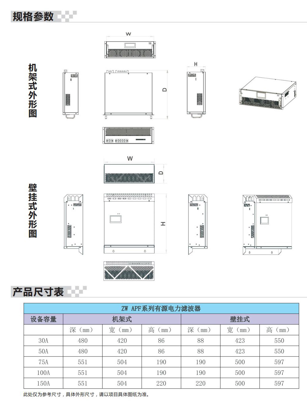 中为电气A4(1)_23.jpg