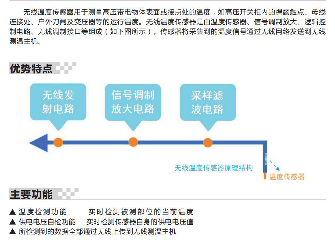 中为电气A4(1)_19.jpg
