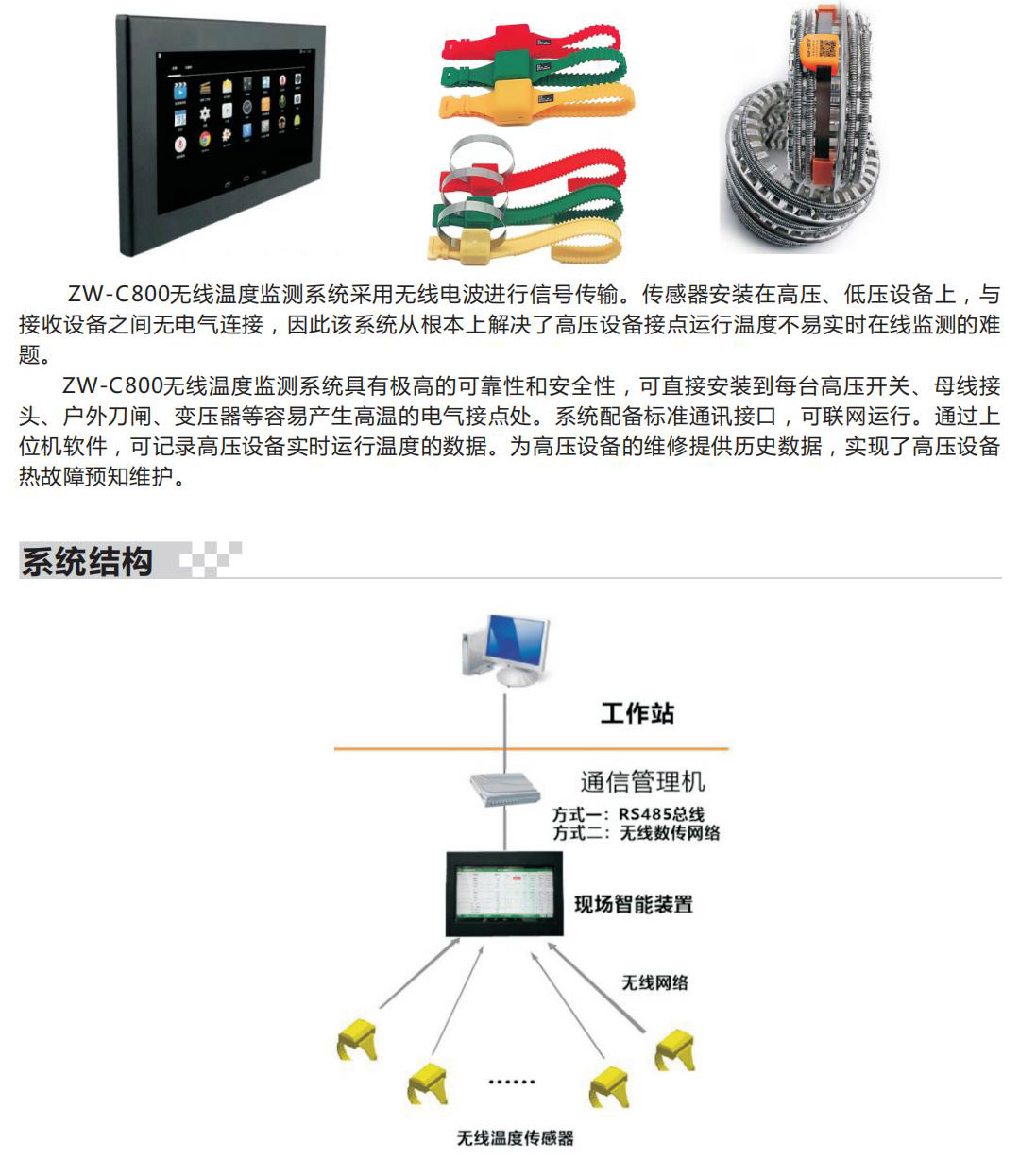 中为电气A4(1)_16.jpg