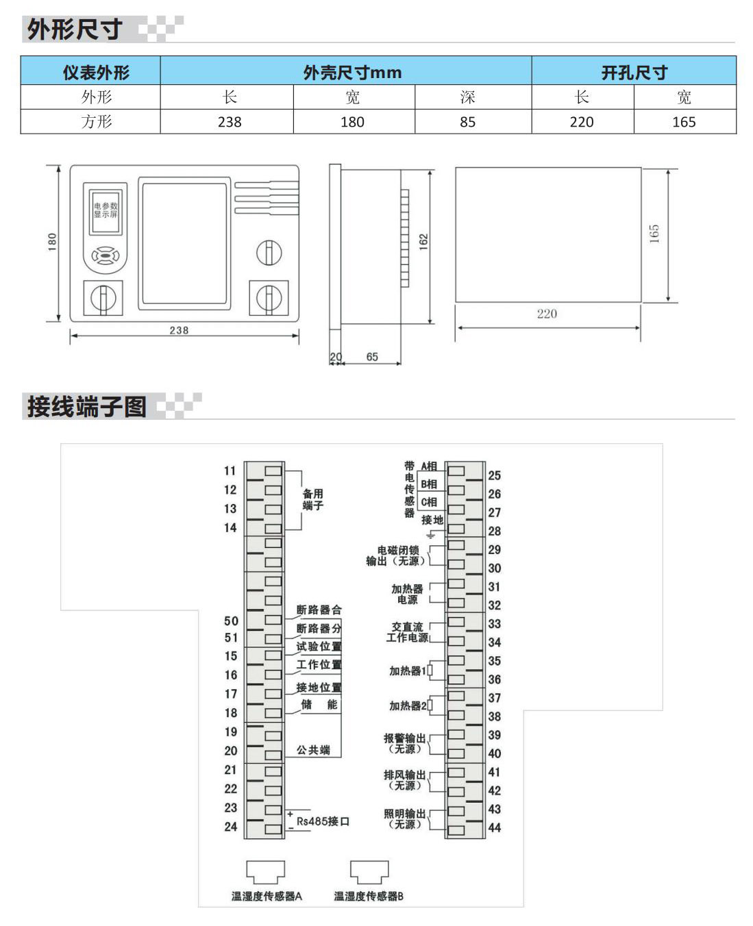 中为电气A4(1)_13.jpg