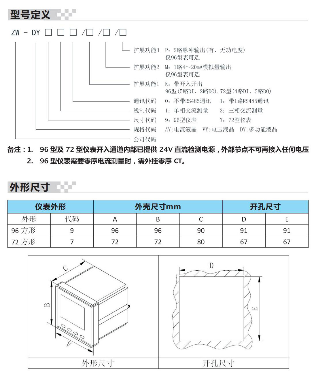 中为电气A4(1)_08.jpg