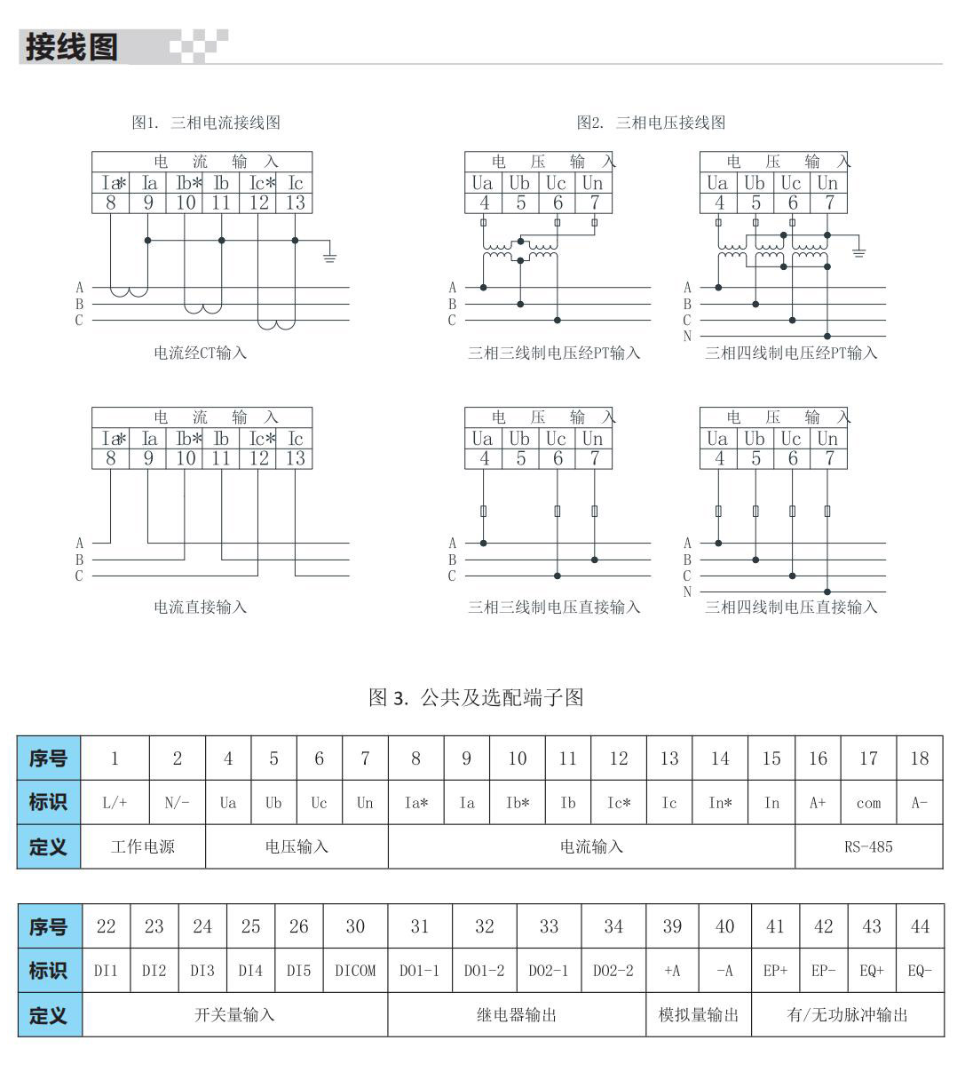 中为电气A4(1)_09.jpg