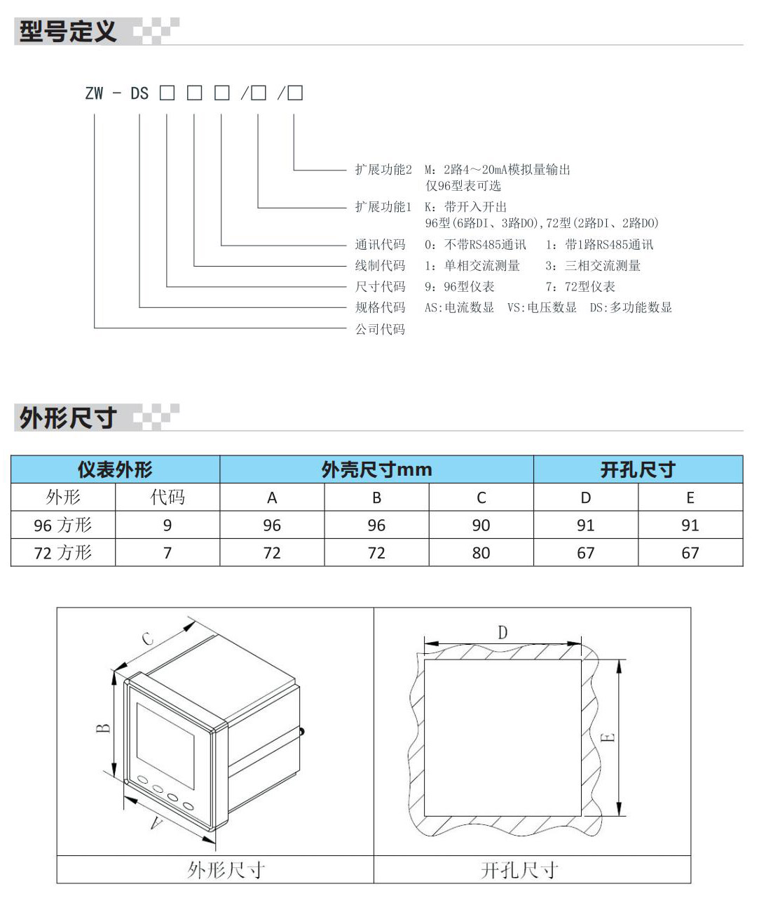 中为电气A4(1)_05.jpg